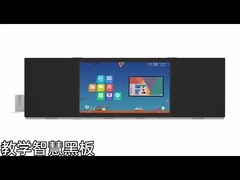 Akıllı Dijital Yazı Tahtası