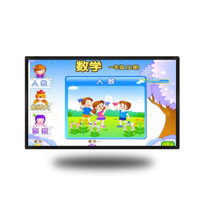 110 Inch Interactive Touch Screen Whiteboard Kurumsal pano