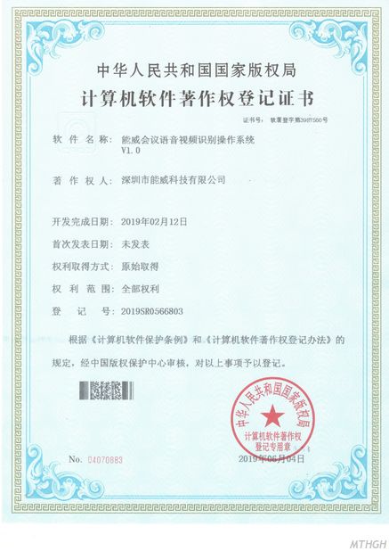Çin Xingyicheng (Shenzhen) Technology Co., Ltd. Sertifikalar