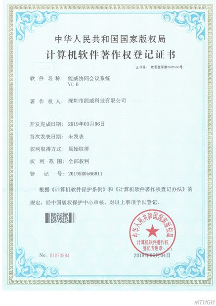 Çin Xingyicheng (Shenzhen) Technology Co., Ltd. Sertifikalar