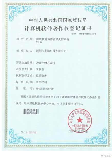 Çin Xingyicheng (Shenzhen) Technology Co., Ltd. Sertifikalar