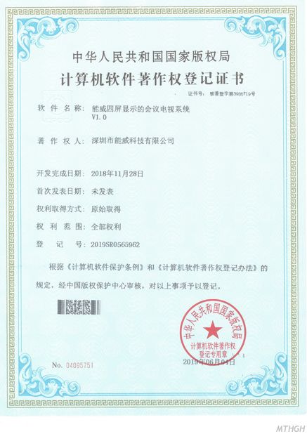 Çin Xingyicheng (Shenzhen) Technology Co., Ltd. Sertifikalar