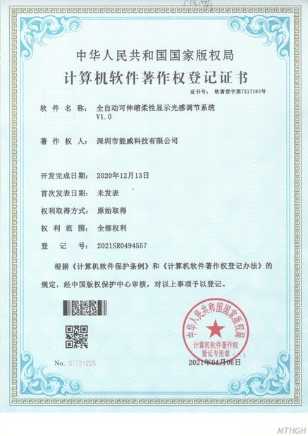 Çin Xingyicheng (Shenzhen) Technology Co., Ltd. Sertifikalar