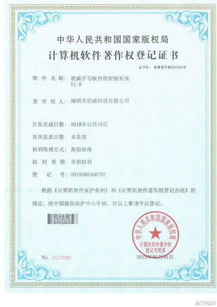 Çin Xingyicheng (Shenzhen) Technology Co., Ltd. Sertifikalar