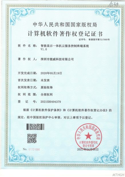 Çin Xingyicheng (Shenzhen) Technology Co., Ltd. Sertifikalar